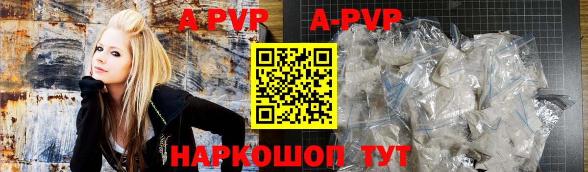APVP мука Вязники