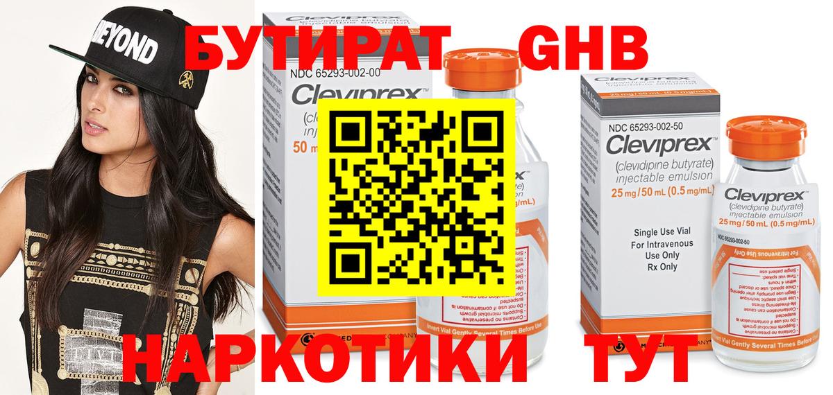 МЕФ Вязники