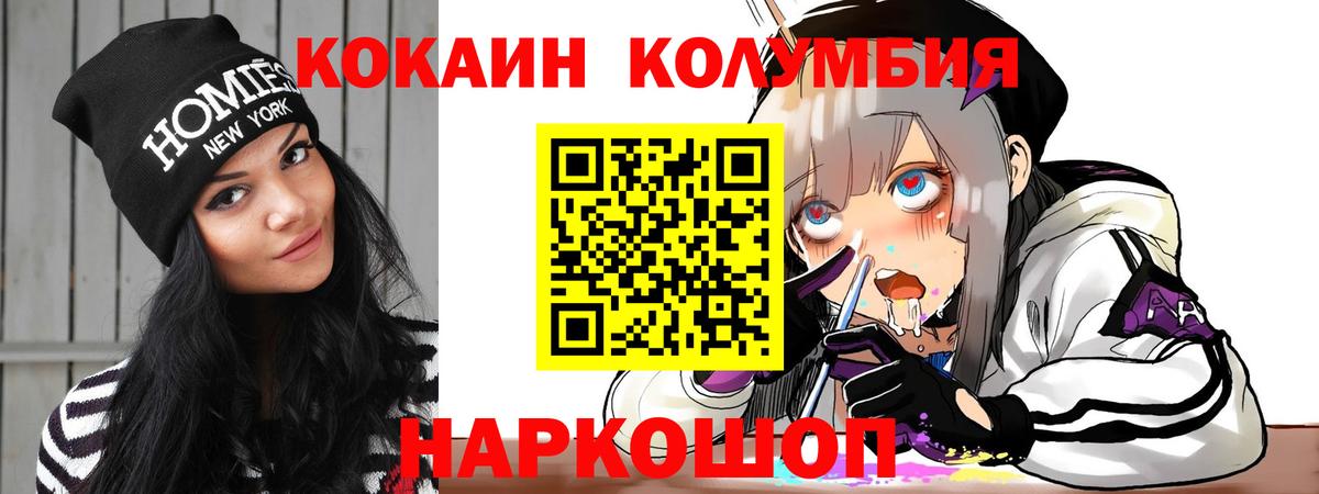COCAIN 98% Вязники