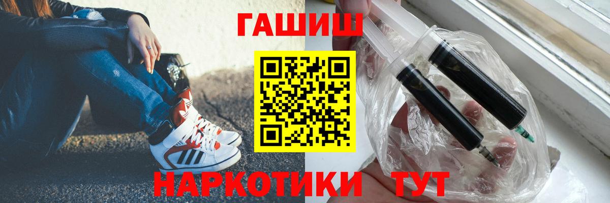 Вязники  Гашиш hashish  Вход с VPN  ГАШИШ AMNESIA HAZE 