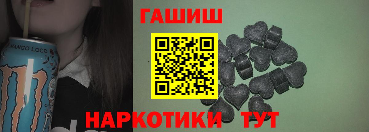 ГАШ 40% ТГК Вязники