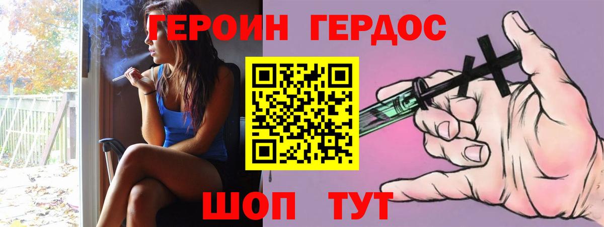 Вязники  Героин  Вход с VPN  Героин афганец 