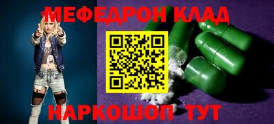 гидра Лесосибирск