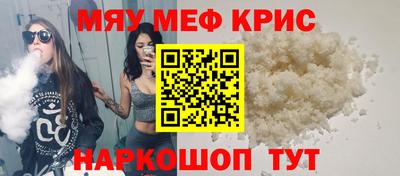 индика Малоярославец