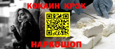 гидра Лесосибирск