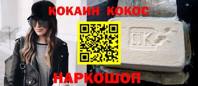 альфа пвп Ливны
