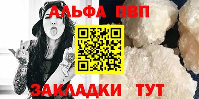 мефедрон Мариинск