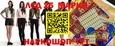 крисы Ликино-Дулёво