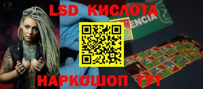 крисы Ликино-Дулёво