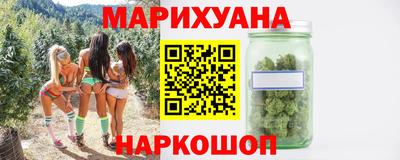 мефедрон Мариинск