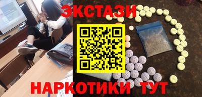 гидра Лесосибирск