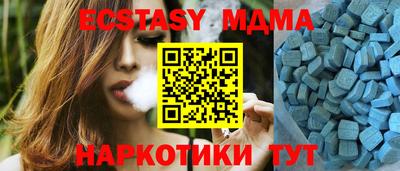 индика Малоярославец