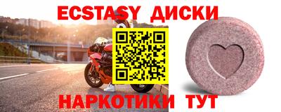 альфа пвп Ливны