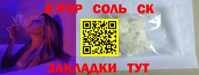 mdma Малгобек