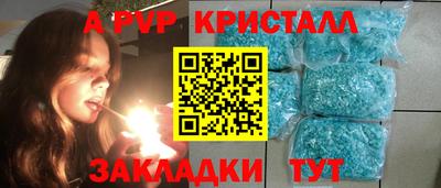 индика Малоярославец