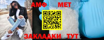 гидра Лесосибирск