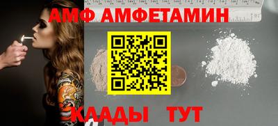 гидра Лесосибирск