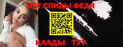 гидра Лесосибирск