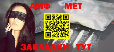 крисы Шахты