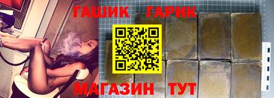 гидра Лесосибирск
