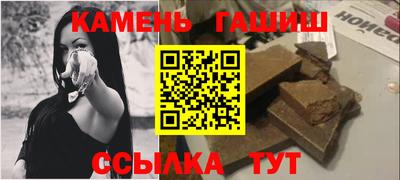 дистиллят марихуана Шебекино