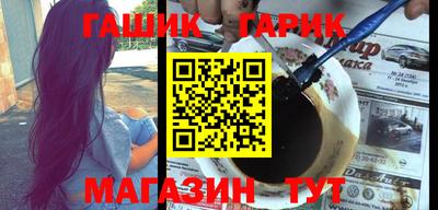 гидра Лесосибирск