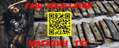 гидра Лесосибирск
