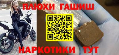 альфа пвп Ливны