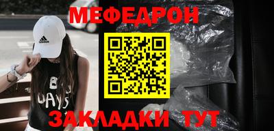 гидра Лесосибирск