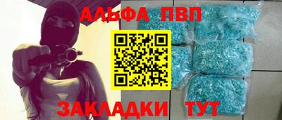 мефедрон Мариинск
