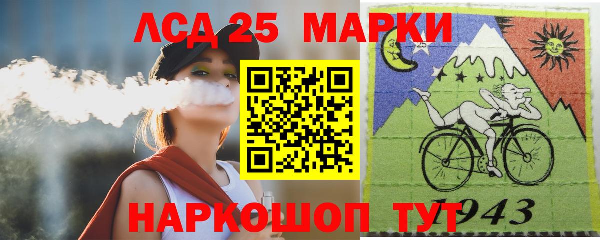 LSD-25 экстази ecstasy Вязники