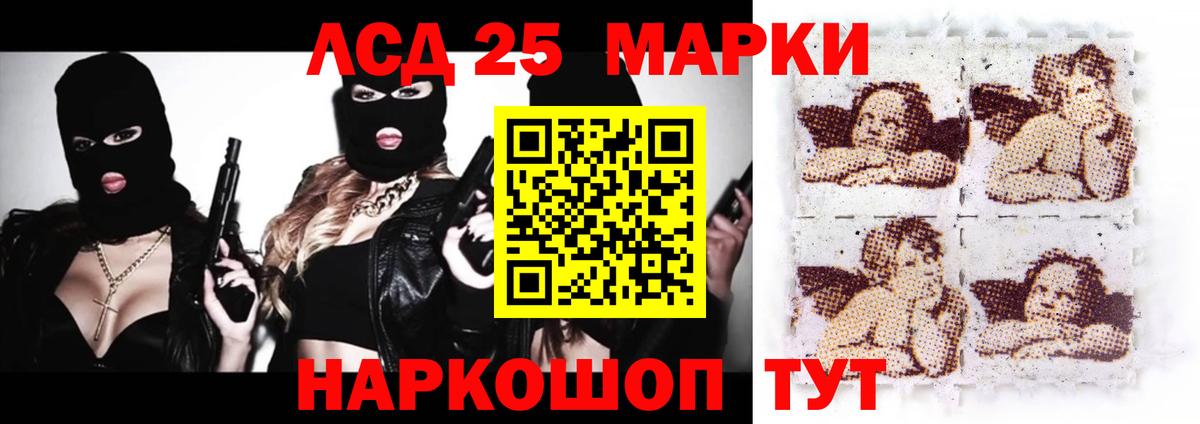 Лсд 25 экстази кислота  Лсд 25 экстази кислота  Вязники  Вход с VPN 