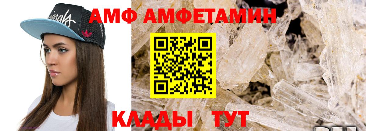 Первитин Декстрометамфетамин 99.9%  Вход с VPN  Вязники 