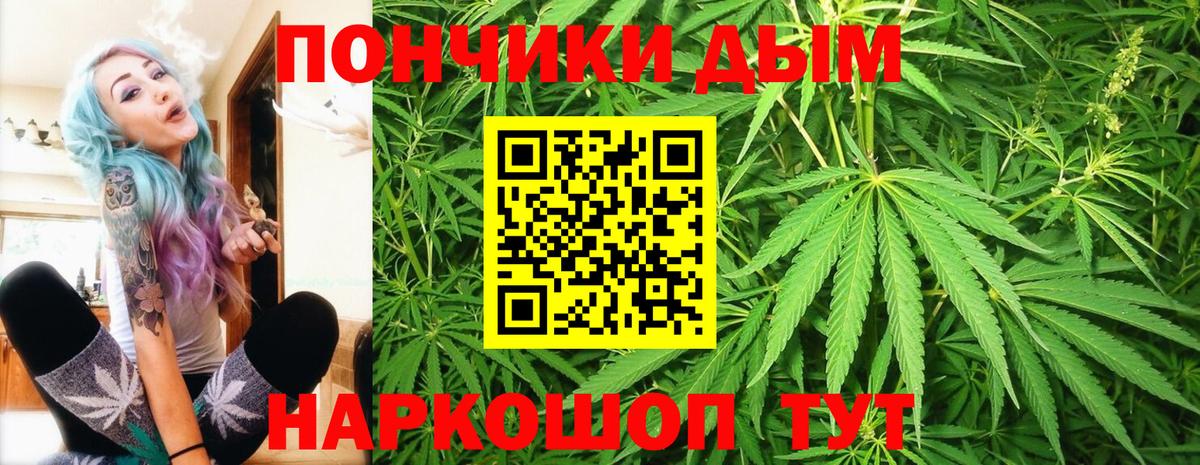 Канабис Bruce Banner Вязники