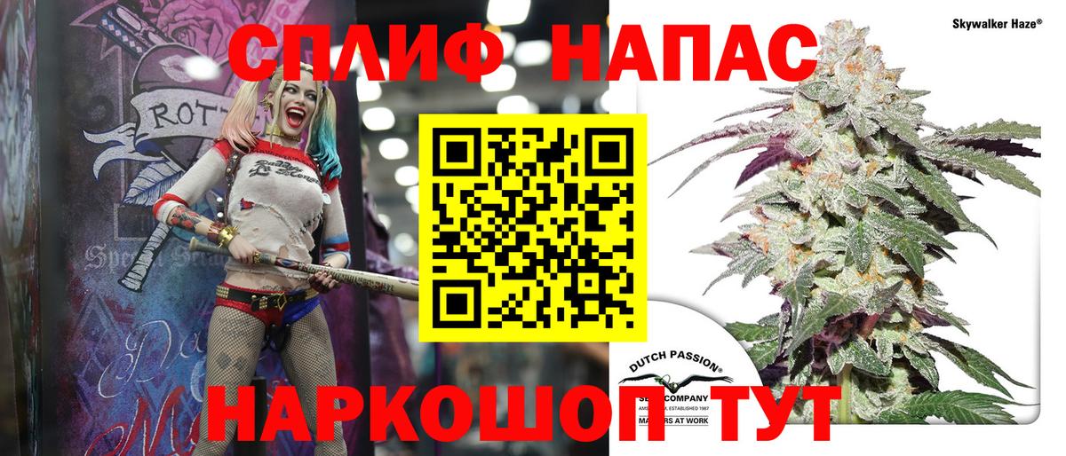 Бошки Шишки MAZAR  Вход с VPN  Бошки Шишки план  Бошки марихуана Amnesia  Вязники 